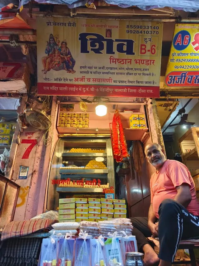 Shiv Misthan Bhandar Mehandipur Balaji Sawamini in Dausa - Mehandipur Balaji Temple Temple